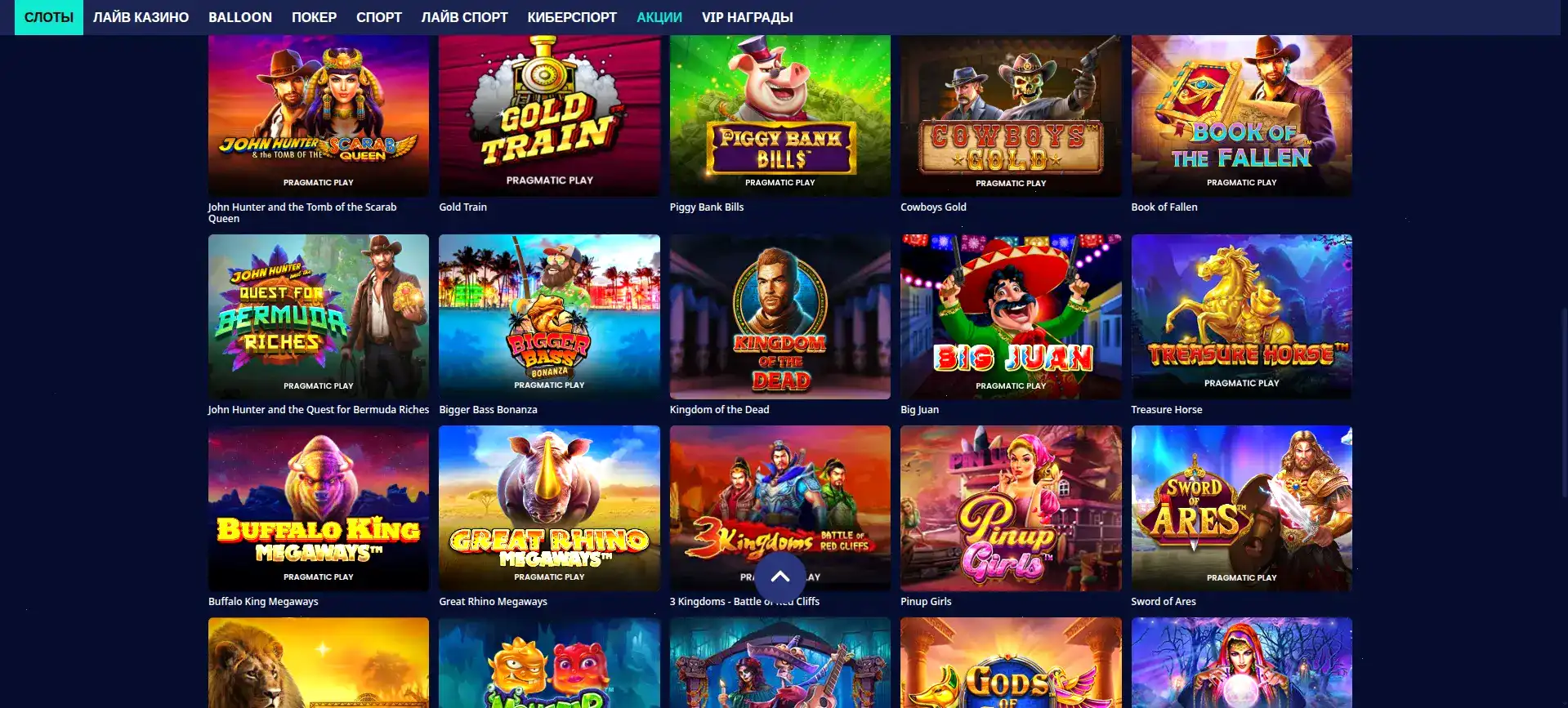 Интерфейс игровых автоматов Beep Beep Casino