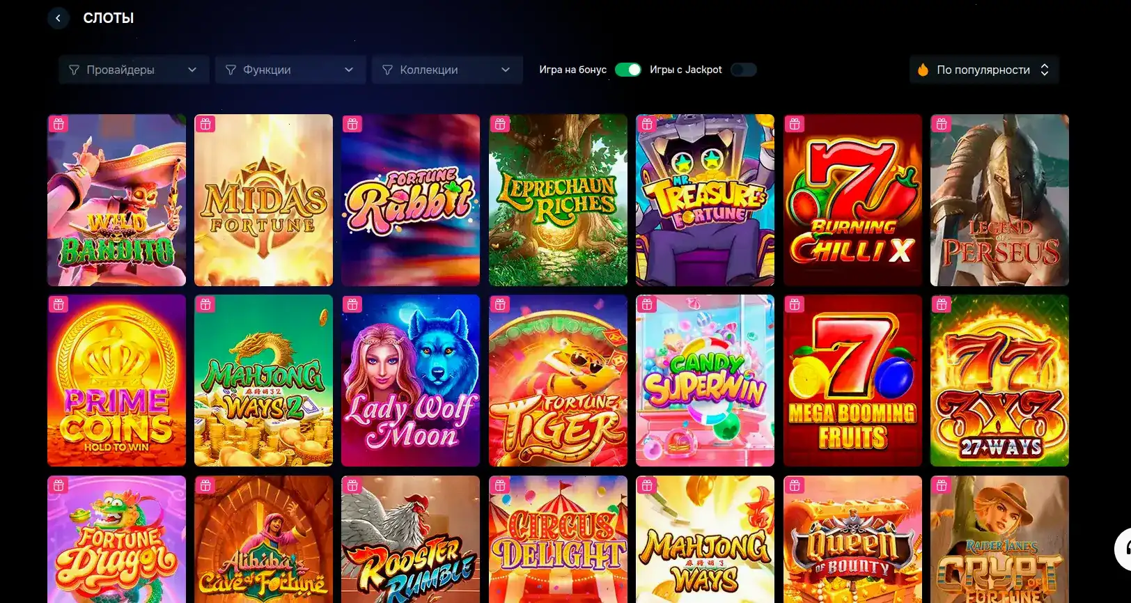 Мобильная версия казино Бип Бип на телефоне